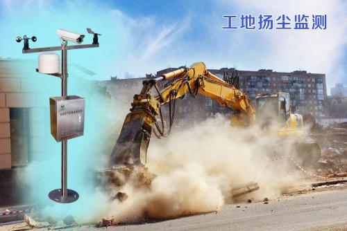 舟山扬尘监控系统四号